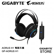 GIGABYTE - AORUS H1 電競耳機