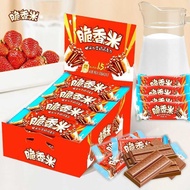 [Anmi Food] Dove Crispy Fragrant Rice Milk Sandwich 216g Boxed Chocolate Children's Snacks Candy