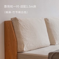 หมอนรองพิงเบาะโซฟาสำนักงาน MUMO Soft Fabric Bedside Pillow Office Sofa Headboard Cushion Detachable