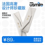 toothbrush electric toothbrush Smile Plus usmile Electric Toothbrush Storage Box Travel Bag Portable