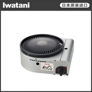 便攜式戶外烤肉爐 CB-SLG-2