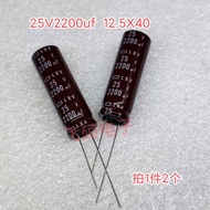 2 Japanese Black King Kong 25V2200uf 12.5 X40 Power Amplifier Power Filter Capacitor