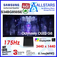 (ALLSTARS : We are Back PROMO) Samsung S34BG850SE 34 inch Odyssey OLED G8 175Hz 0.1ms Ultra WQHD Curved Gaming Monitor