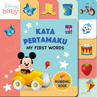 DISNEY BABY KATA PERTAMAKU (BILINGUAL BOOK)