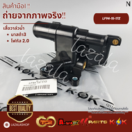 เสื้อวาล์วน้ำ มาสด้า3โฟกัส 2.0#LF94-15-17Z **สินค้าคุณภาพมาตรฐาน แบรนด์ KOK**