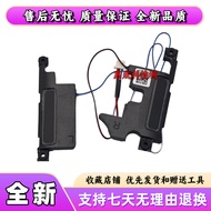 Suitable for Dellingyue Inspiron 7500 7501 Achievement 7500 Speaker Speaker 0PKN9C