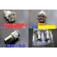 < Jingzhan > Latest 5730 1156 13 Crystal SMD Single Core Bulb/Direction Light Beveled Square Angle D
