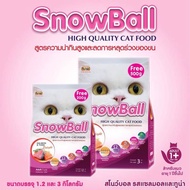 SnowBall 3กก. HIGH QUALITY CAT FOOD อาหารแมวสโนว์บอล อาหารเม็ดแมว