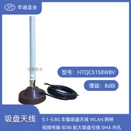 5.1-5.8G Car Suction Cup Antenna WLAN Bridge Video Transmission8DBI Comes with large suction cup lea