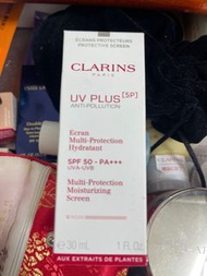 Clarins防曬