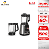 TEFAL เครื่องปั่นอาหารเมนูร้อนเย็นพลังสูง Ultrablend Silence รุ่นBL98SC66 กำลังไฟ 2000 วัตต์  Poweli