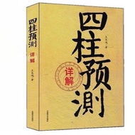 Four Columns Forecast Unwanted Books Entry Four Columns Forecast Books