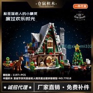 跨境圣誕節兼容樂高積木精靈俱樂部10275拼裝小顆粒玩具模型外銷