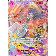 ONE PIECE CARD GAME JAPANESE OP09-119 MONKEY D LUFFY 3rd Anniversary Set