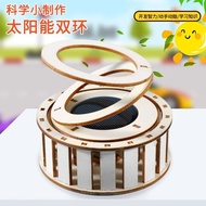 Solar Double Ring Sunshine Turntable Physics Ornament Technology Sense Student Technology Small Crea