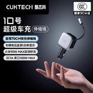 CUKTECH NO 10 CAR CHARGER WITH RETRACTABLE WIRE