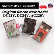 Original Omron Relay New Model MY2N-GS DC12V DC24V AC240V 8pin Relay