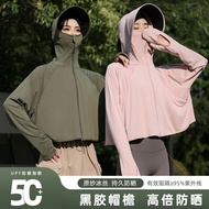 Ice Silk Clothing Women 2025 Vinyl Thin Blouse Outdoor Cycling Clothing/2.3