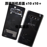 Suitable for Samsung Ceramic Rear Cover S10+Original Disassembly Machine plus Battery Cover G9750 G9