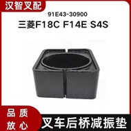 Mitsubishi Forklift F18C F14E S4S Rear Axle Shock Absorber Pad 91E43-30900 40005-FK000