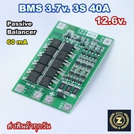 Bms 3.7v. 3S 40A Zerobattery.