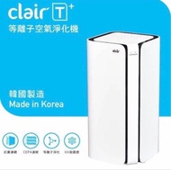 Clair T1C24 300平方呎 Clair T+ 等離子空氣淨化機 (有效消滅99.9%新冠病毒)