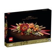 Lego ADULTS Toys Dried Flowers Lego 10314 Decoration (812 details)