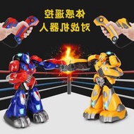 充電大號智能體感對戰遙控機器人親子互動雙人對打拳擊格鬥玩具