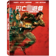 Escape Game (DVD) eslite