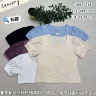 [JAN7007]💯 高质量 JANUARY 气质百搭大码上衣