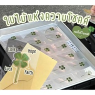 4leaf Clover Card Lucky 4-Leaf