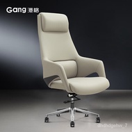 ST/💚Gangge Office Chair High-End Light Luxury Boss Chair Ergonomic Chair Simple Modern Office Bow Conference Swivel Chai