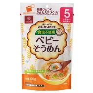 MÌ SOMEN TÁCH MUỐI NHẬT BẢN CHO BÉ ĂN DẶM 100GR (CHO BÉ TỪ 5 THÁNG) - MÌ ĂN DẶM
