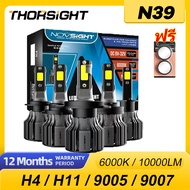 Novsight หลอดไฟหน้า H4 Led Car Lamps LED Headlight Front Lamp หลอดไฟหน้า H4/H11/9005 รับประกัน 2 ปี