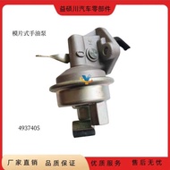 Comins 4BT 6BT Engine Mode Type Oil Input Pump Hand Oil Pump4937405 1106N-010
