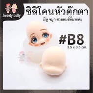 ซิลิโคนแม่พิมพ์ หน้าตุ๊กตา #B8 🎱มีตา จมูก และหู Size 3.5cm  สำหรับพิมพ์ใบหน้าโมเดล