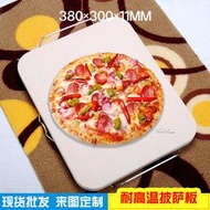 披薩石托盤批薩烘焙石板陶瓷堇青石烤箱石頭歐包烤盤比薩板