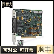 美國全新NI PCI-6232 數據采集卡​PCI​多功能​I/​O​設備現貨