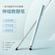 Hip ipad tablet stylus touchqtl02.my