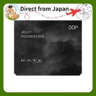 KATE Jellery Foundation 00P Bright Pink Moonlight Jellyfish[Direct from Japan]