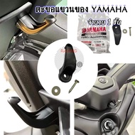 ตะขอแขวนของ for Yamaha Xmax 300 Nmax 155 ที่แขวนของ ตะขอเกี่ยว ตะขอแขวนของ ตะขอแขวนหมวก ที่แขวนหมวก(0376)
