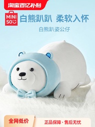 Ready Stock = MINISO MINISO Premium Doll Girl Pillow Our Bare Bear Series Plush Toy Doll Girl Gift