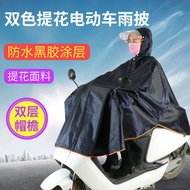raincoat raincoat motorcycle Two Color Jacquard Electric Vehicle Poncho Adult Electric Vehicle Ponch