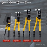 Manual// Crimping Pliers Crimping Wire 300/YQK-70 Copper Aluminum Nose120240Hydraulic Pliers Electri