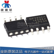5pcs/BP2831A BP2831 Package SOP8 LED Drive Chip