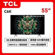 TCL - 55" C6K Premium QD-MiniLED TV 智能電視 55C6K