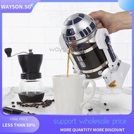 {READY STOCK}Star Wars R2-D2 Robot French Press Coffee Maker