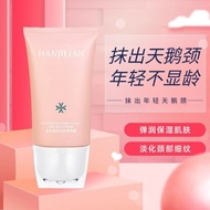 Roll-On Massage Neck Cream Lifting Firming Diminishing Neck Lines Moisturizing Delicate Skin Neck Li