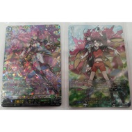 VANGUARD DIVINEZ DZ-BT13 Separate Blades DZ-BT13/DSR01/DZ-BT13/FFR14