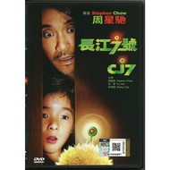CJ7 長江7號 (DVD) Stephen Chow 周星驰 [Hong Kong Movie] SDM1471CE